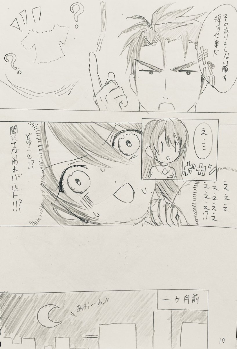 ④ 