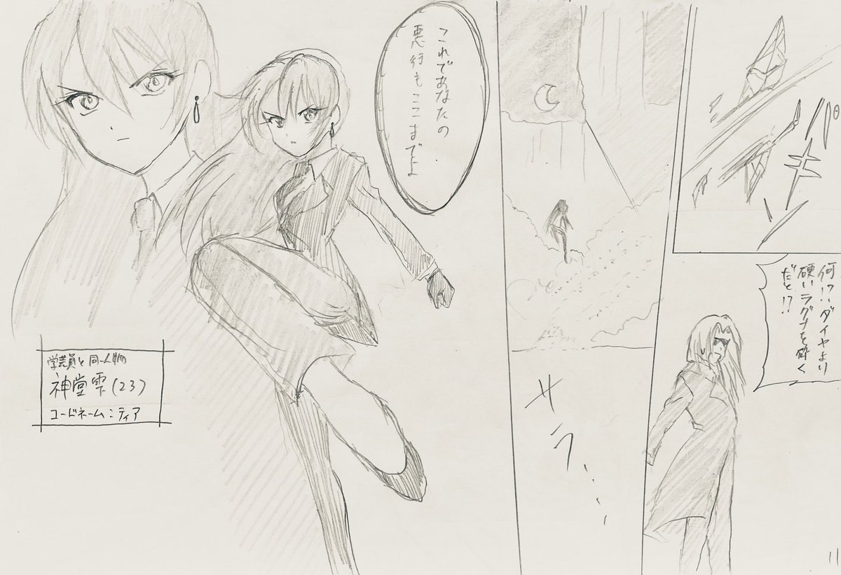 ④ 