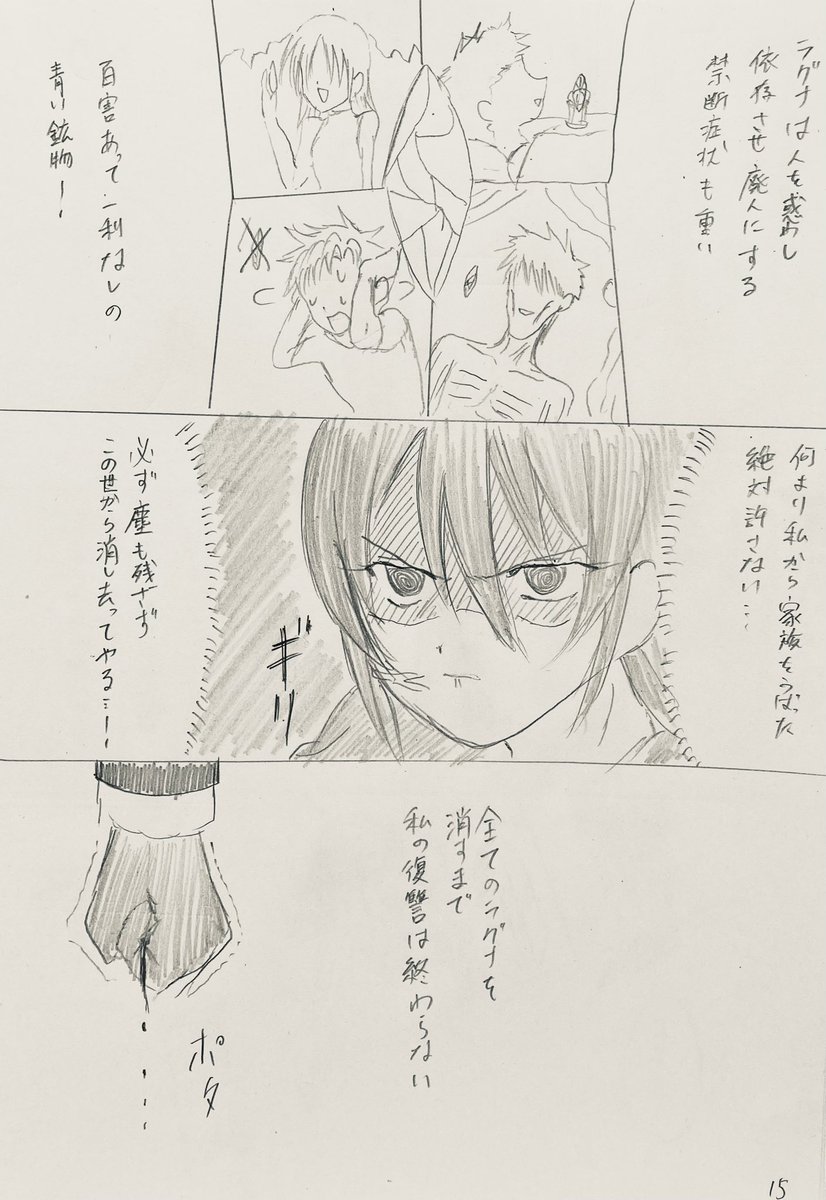 ⑤ 