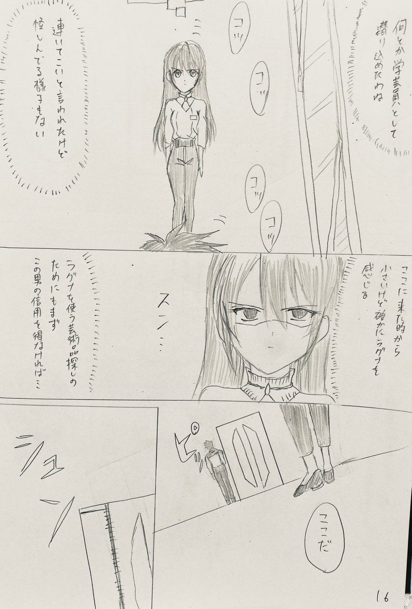 ⑤ 