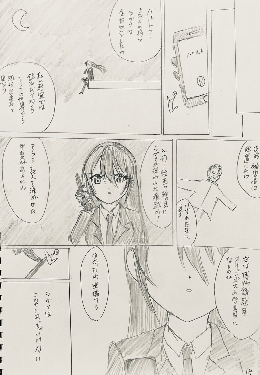 ⑤ 