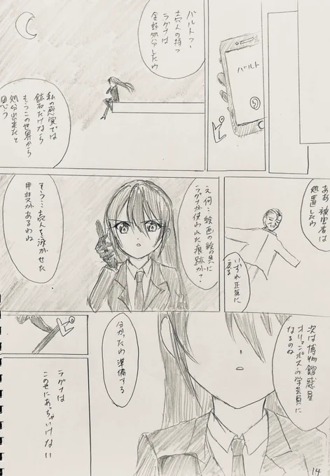⑤ 