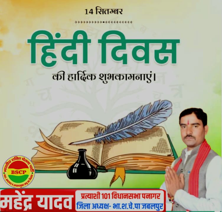 Mahendra Yadav (@mahendrabscp108) on Twitter photo 