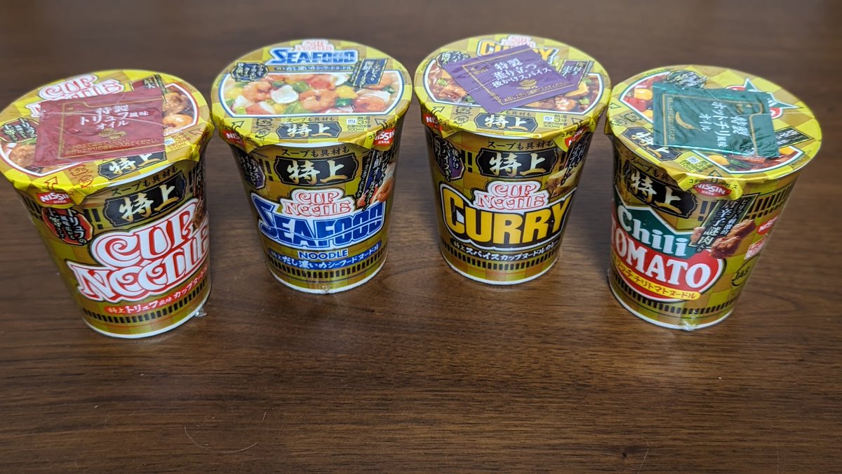monchirokun's tweet photo. さぁ��あ、怖くはない
不安は無い〜
私の夢は〜みんなの願い
麺食べれば〜
心晴れる〜
大丈夫さぁ〜
私はラーメん～～⇑⇡⇡
今度、食べ比べします♪
キャンプ場で！！！😁 https://t.co/YeA2U8YzTL