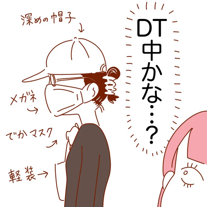 どうしても気になってしまう🥺

#エッセイ漫画   #コミックエッセイ ##漫画が読めるハッシュタグ #整形垢 #渡韓 #ダウンタイム #DT 