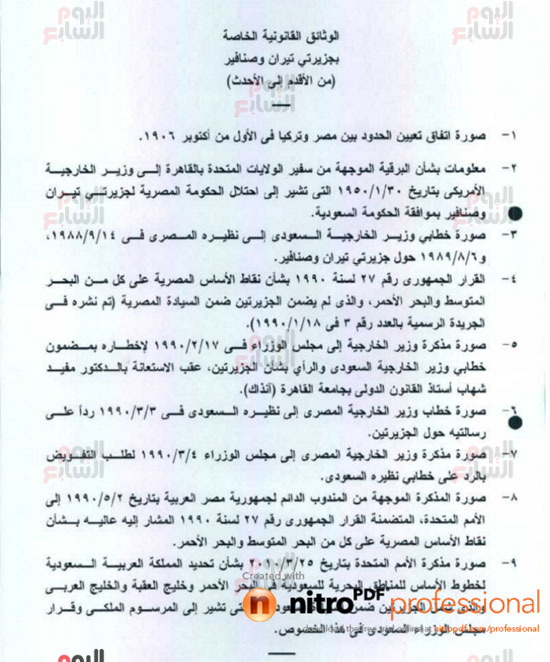 Leo_Political's tweet photo. @drhossamsamy65 توقع ولا حقيقه؟... بلاش كذب يا بروف..😂 https://t.co/Ae5vrejjL6