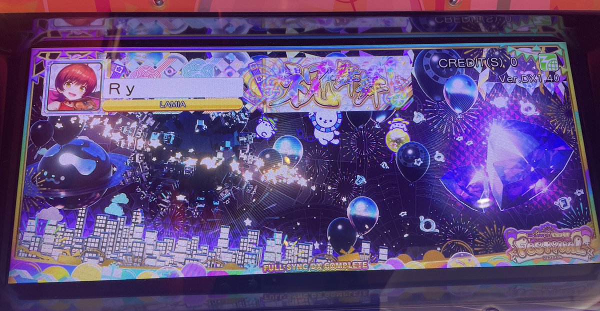 mei様　⭐︎ 水銀灯(かすたまP) (フィギュア) - ホビーサーチ フィギュア