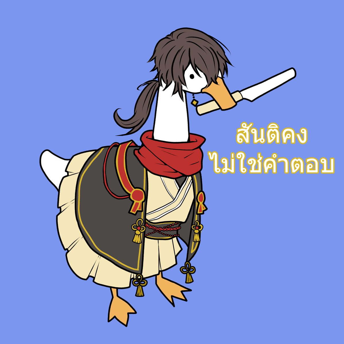 SuSuRuN8018's tweet photo. แกว้กกกกกกกกก
@SenKoretane
#SENart #senfanart #SenkoretaneFanart #Senmeme #SuSuRuNart https://t.co/JHq95MpQYW