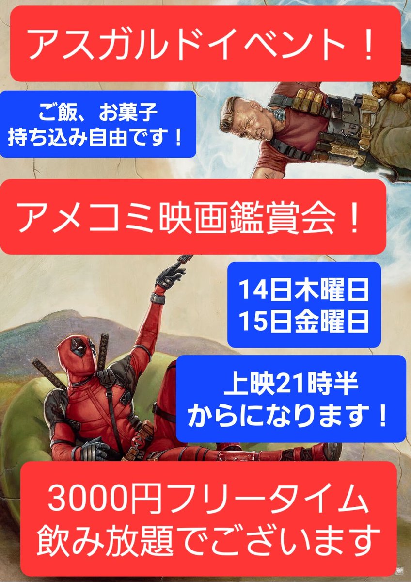 アメージングスパイダーマン #36 ルーター初登場❗️アメコミリーフ アメージングスパイダーマン #36 ルーター初登場❗️アメコミ