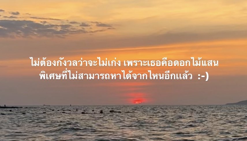 dear you,