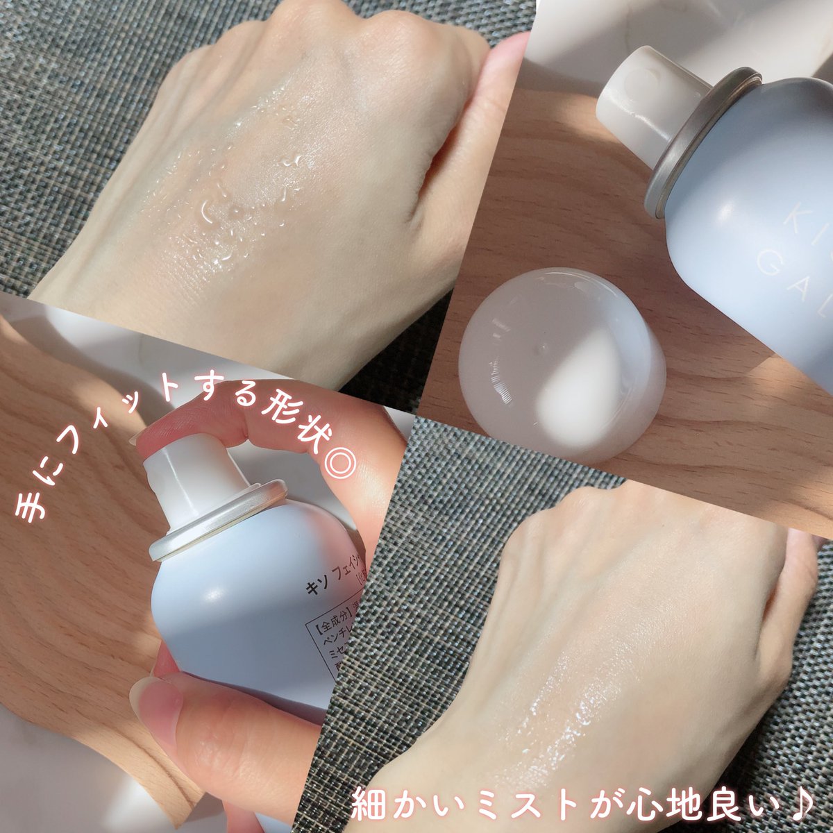 la_miel_voyage's tweet image. ✧KISO✧
お風呂上がりや乾燥が気になる時にサッと保湿が出来るミスト化粧水✨

温泉水が配合されているそうで導入化粧水としても使用できます◎
生花のような華やかなバラの香りも良かった🌹✨

提供▶︎基礎化粧品研究所様
#ambassador　#KISO　#キソフェイシャルデイミストGA　#ミスト化粧水
