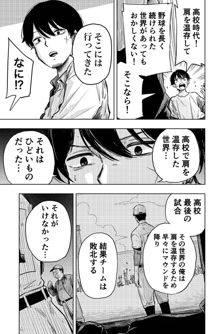 ③ 