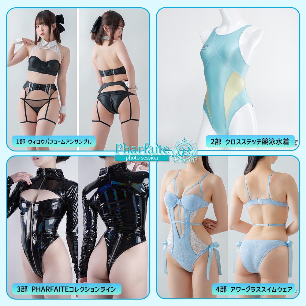 【告知】
10/22pharfaite撮影会に参加させて頂きます💓

本日23時でお申込み受付〆切です！😢💦
まだお申し込みしてない方お急ぎ下さい〜🥹💦
『白田まい推し』でお申し込みしてくれたら嬉しい😭💕💕

今回の衣装もえちかわで着るのが楽しみ😊

🌟詳細・お申込はコチラ🌟
https://t.co/iauEb1wDNp https://t.co/AR2YEt2Z7V