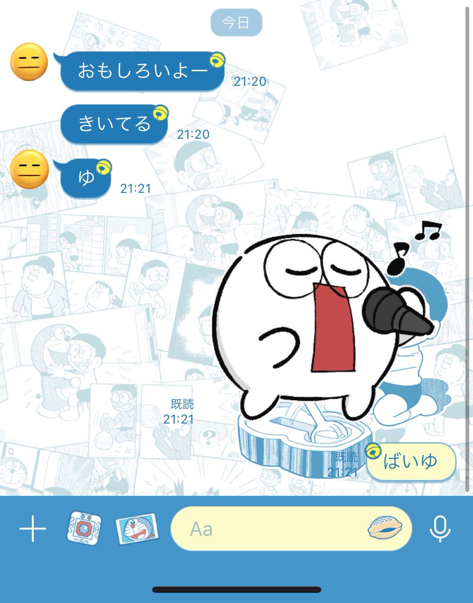 ななちきゆあん (@ShunPyoon) / Posts / X