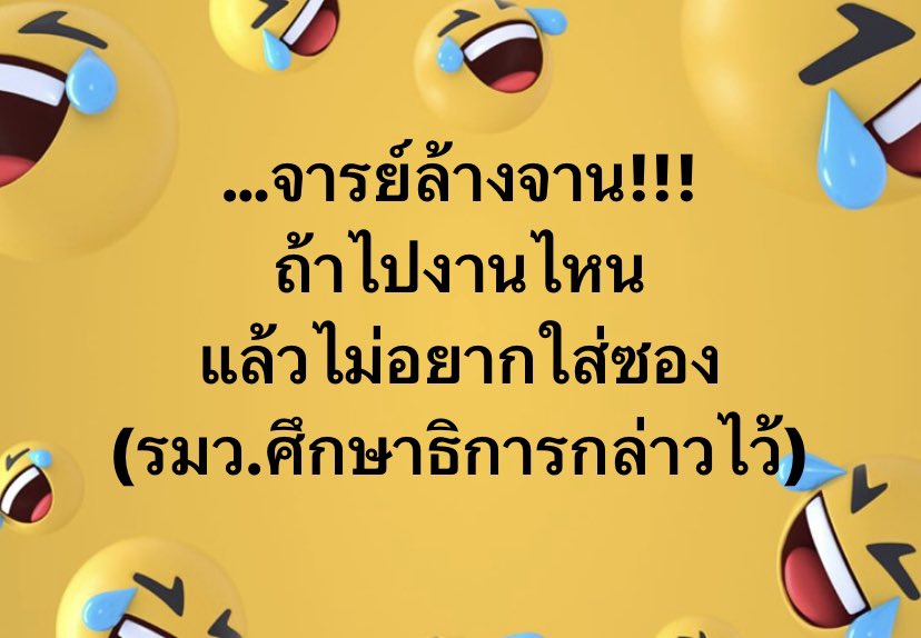 ครีเอทีฟหัวตีบ tweet media