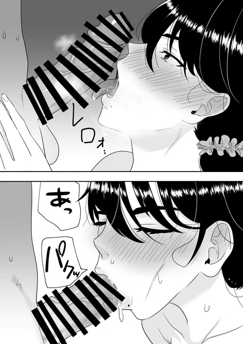おばさんのエロいフェラ顔 