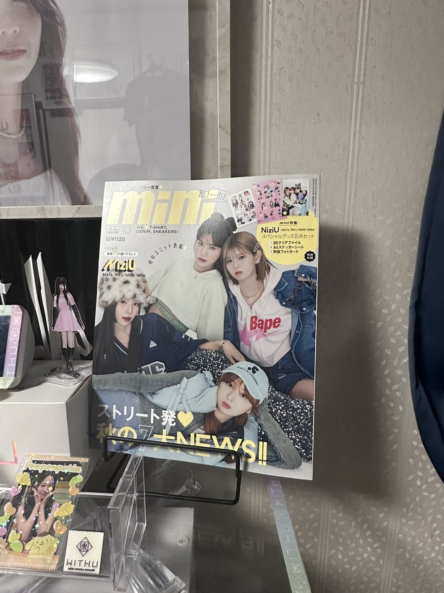 niziu121924's tweet image. 仕事帰りにsmartmini購入してきたー✨️

I bought it at the bookstore after work!! The previous smart one was good, but this visual is also the best!
#NiziU #smartmini