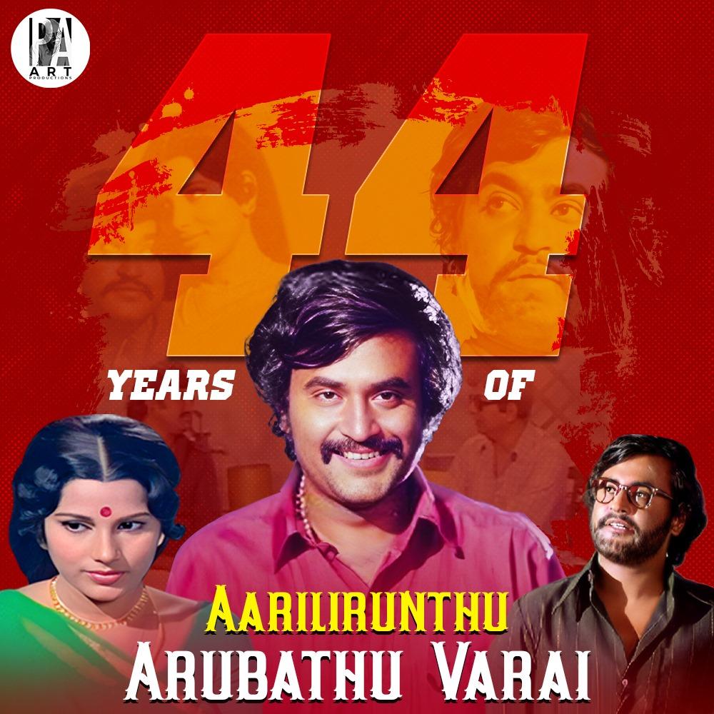 🎉Celebrating 44 glorious years of 'Aarilirunthu Arubathu Varai'!🎥🌟 The movie continues to inspire and entertain generations. #44YearsOfAarilirunthuArubathuVarai #Rajinikanth #Panchuarunachalam Full Movie Link - 👉 youtu.be/kcwT5tsBl8k