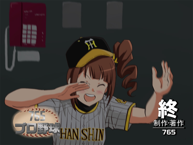 「あんまり奈緒の阪神ネタとか描かないのは描いたら負けるからなんや… まだCSも日シ」|ゆいれそのイラスト