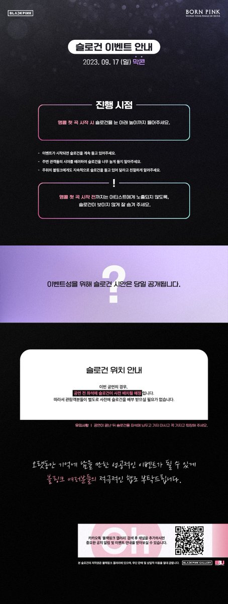 DC 블랙핑크 갤러리 tweet media