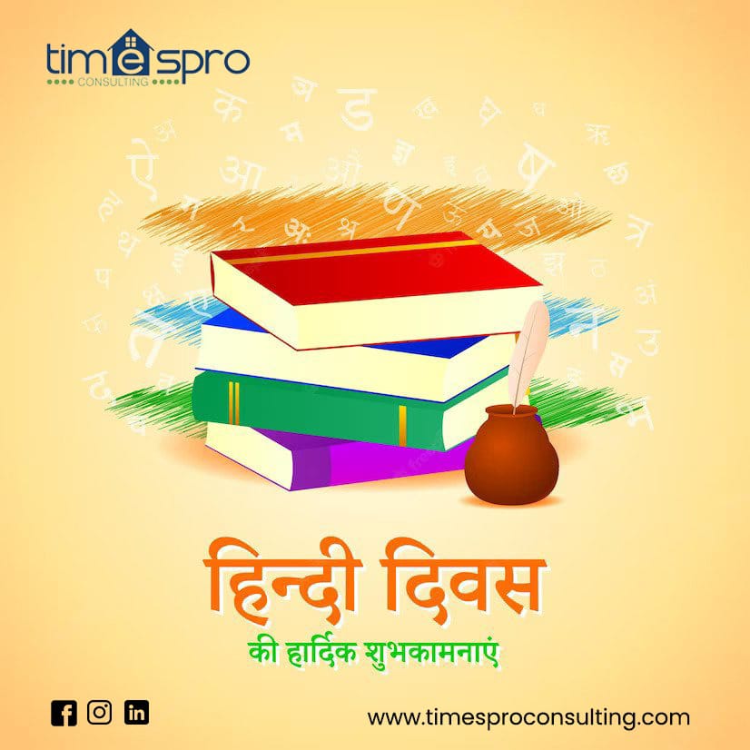 Timesproconsult's tweet photo. हिंदी दिवस: अपनी भाषा, अपनी शान! 🇮🇳📚 #हिंदीदिवस #मातृभाषा #timesproconsultingllp https://t.co/iKQg6OudKM
