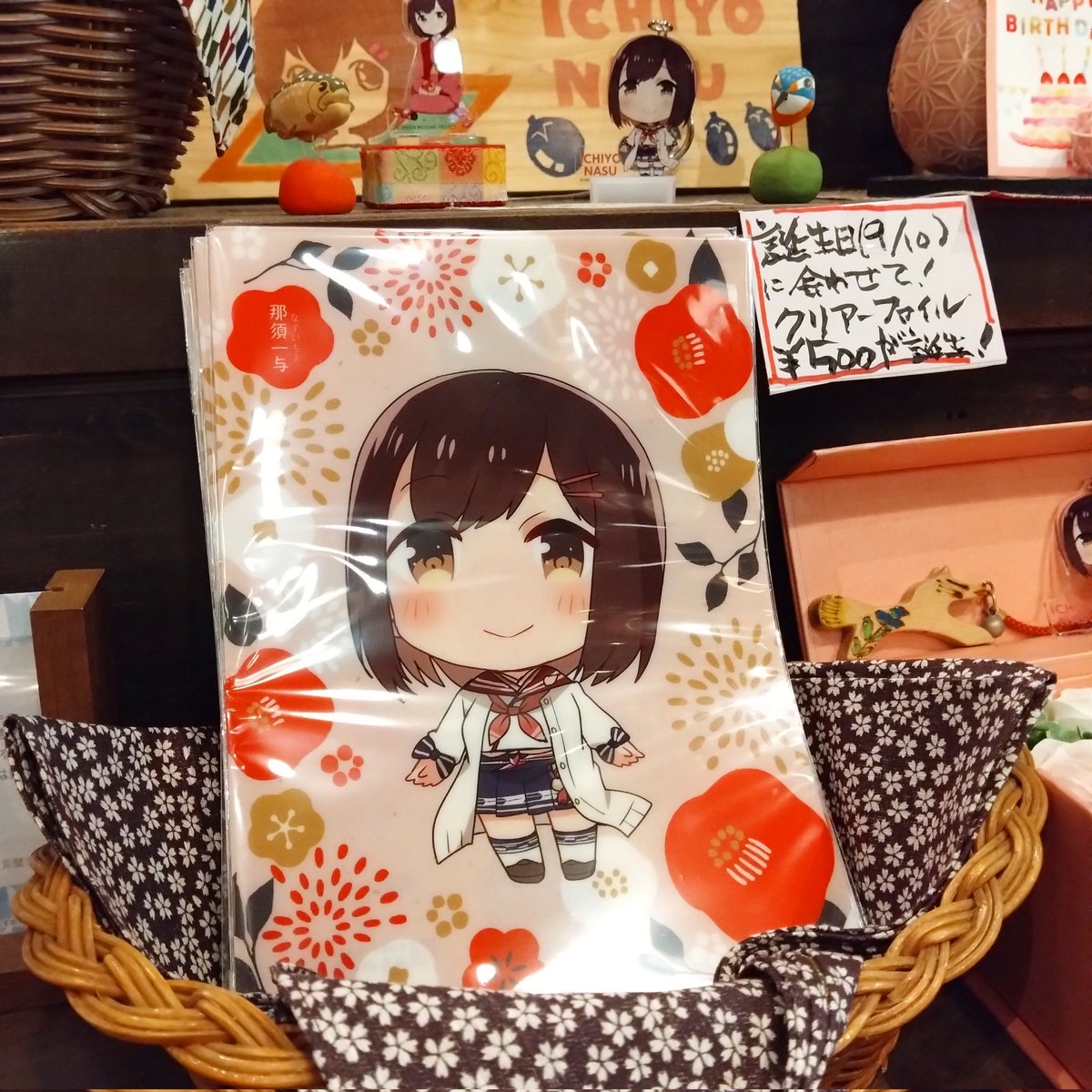 温泉むすめ　グッズセット