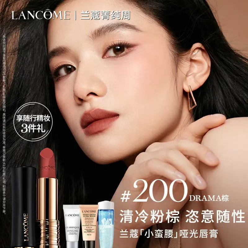 jingyiarchived's tweet photo. 🔖 230914 2P #LANCOME releases new e-commerce ads with Skincare &amp; Makeup Brand Ambassador #ZhangJingyi 

#张婧仪 #장정의 #LANCOMExZhangJingyi https://t.co/WkQz5kxAsY
