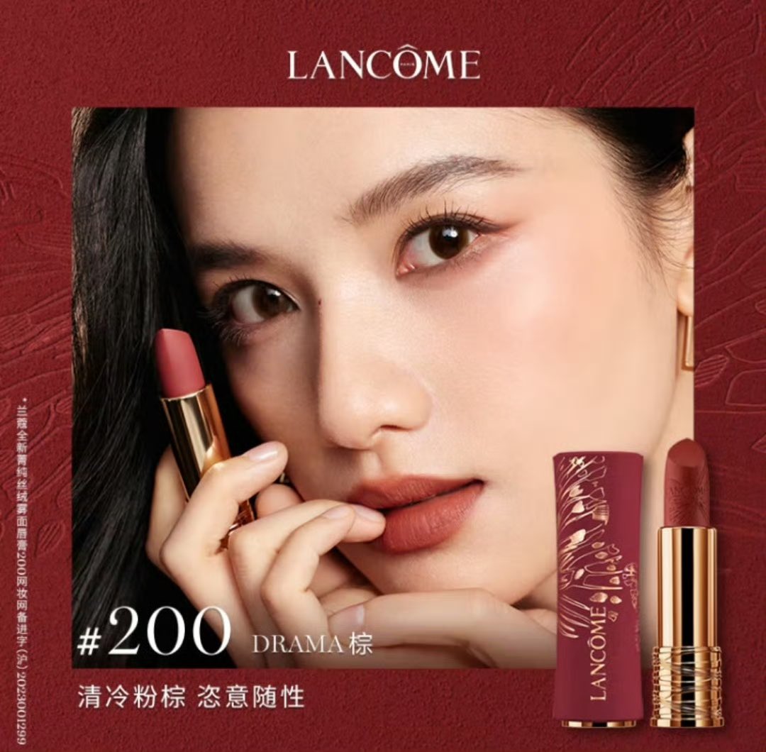 jingyiarchived's tweet photo. 🔖 230914 2P #LANCOME releases new e-commerce ads with Skincare &amp; Makeup Brand Ambassador #ZhangJingyi 

#张婧仪 #장정의 #LANCOMExZhangJingyi https://t.co/WkQz5kxAsY