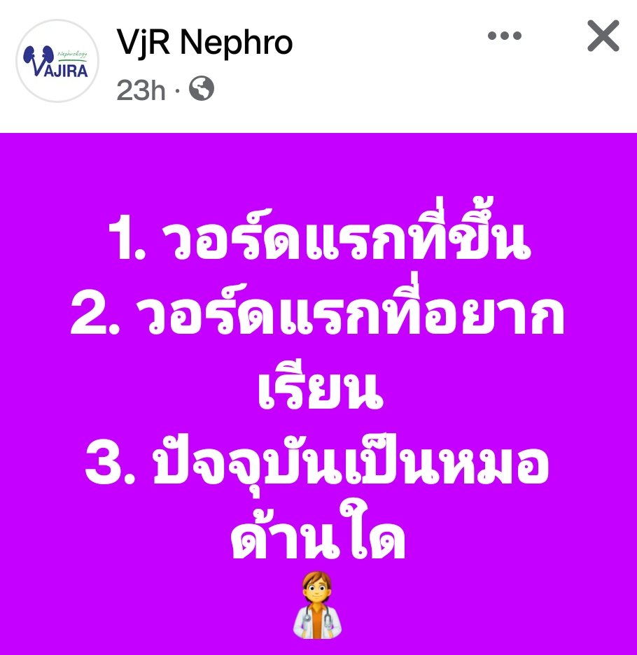 iamck01's tweet photo. 1. Med
2. Occ Med
3. Med https://t.co/di7h9dBnXw