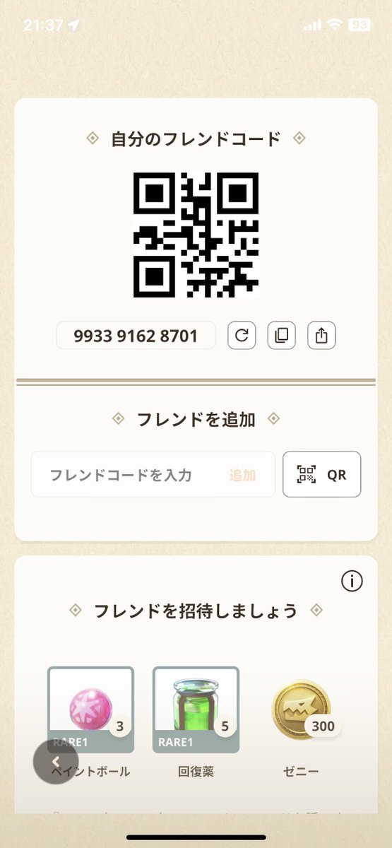 _Aito9996's tweet photo. @mh_now よろしく���願いします！ https://t.co/9cVfAOAtlN