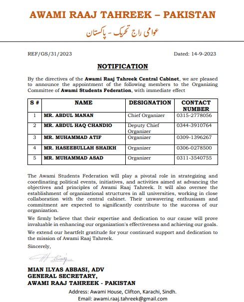 Awami Raaj Tahreek tweet media