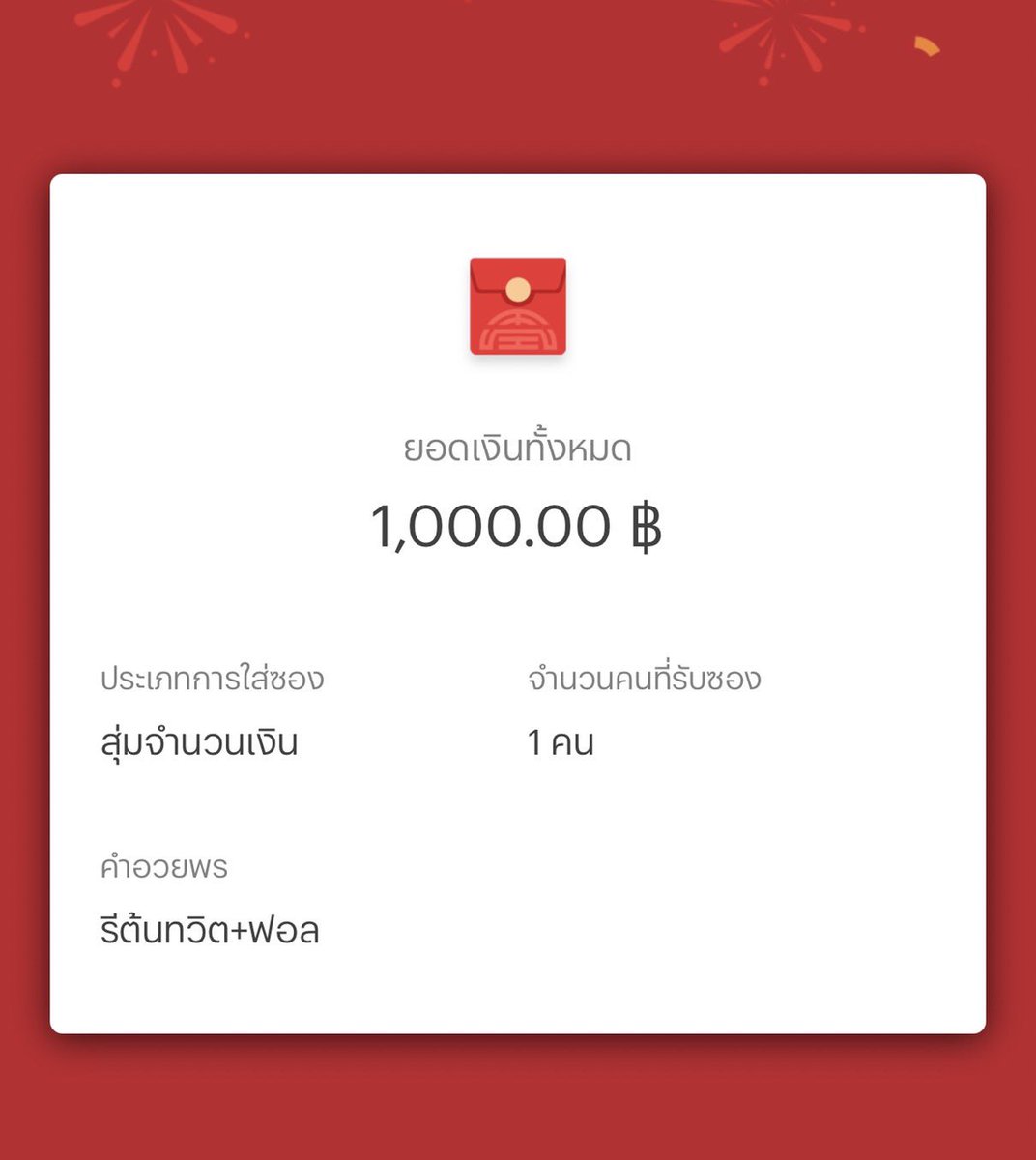 Winkwink.store✨ tweet media