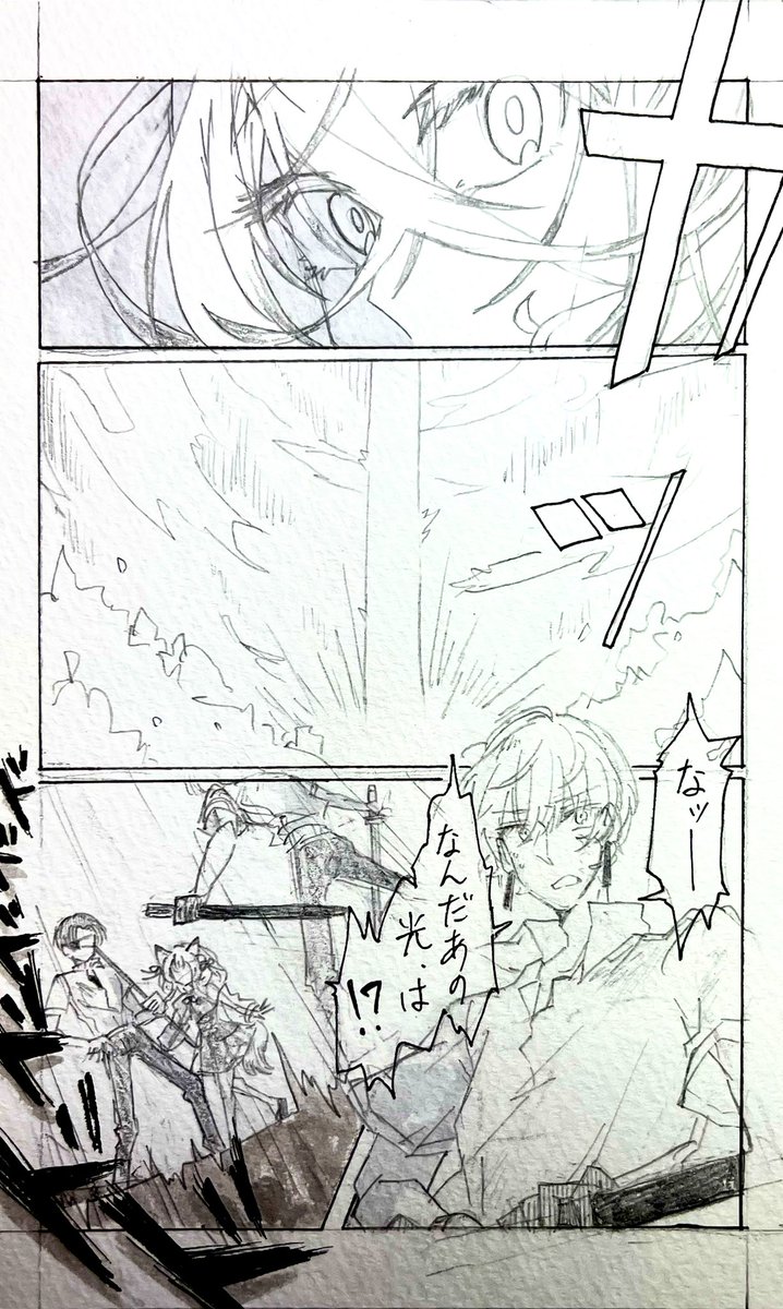 @SKR_gm 【合体巨大堕神戦前の一幕】
描いてからビーム発射→数時間後に合体だったのとに気付きました。。。やらかした😭スミマセン

(他の参加者様の行動を制限する意図はございません、ご都合悪い場合はIF扱いでよろしくお願いします!) 