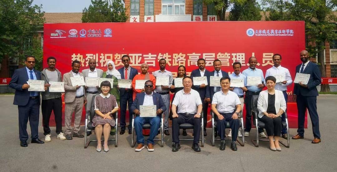 DSiC2017's tweet photo. ๐ฉ๐ฏ๐จ๐ณ
This month-long #capacity_building_training in China for #Ethio_Djibouti_Railway Transport #senior_management_staff is a shining example of #international_cooperation and knowledge exchange, fostering stronger ties between Ethiopia, Djibouti, and China in the railway sector. https://t.co/W0oighadN5