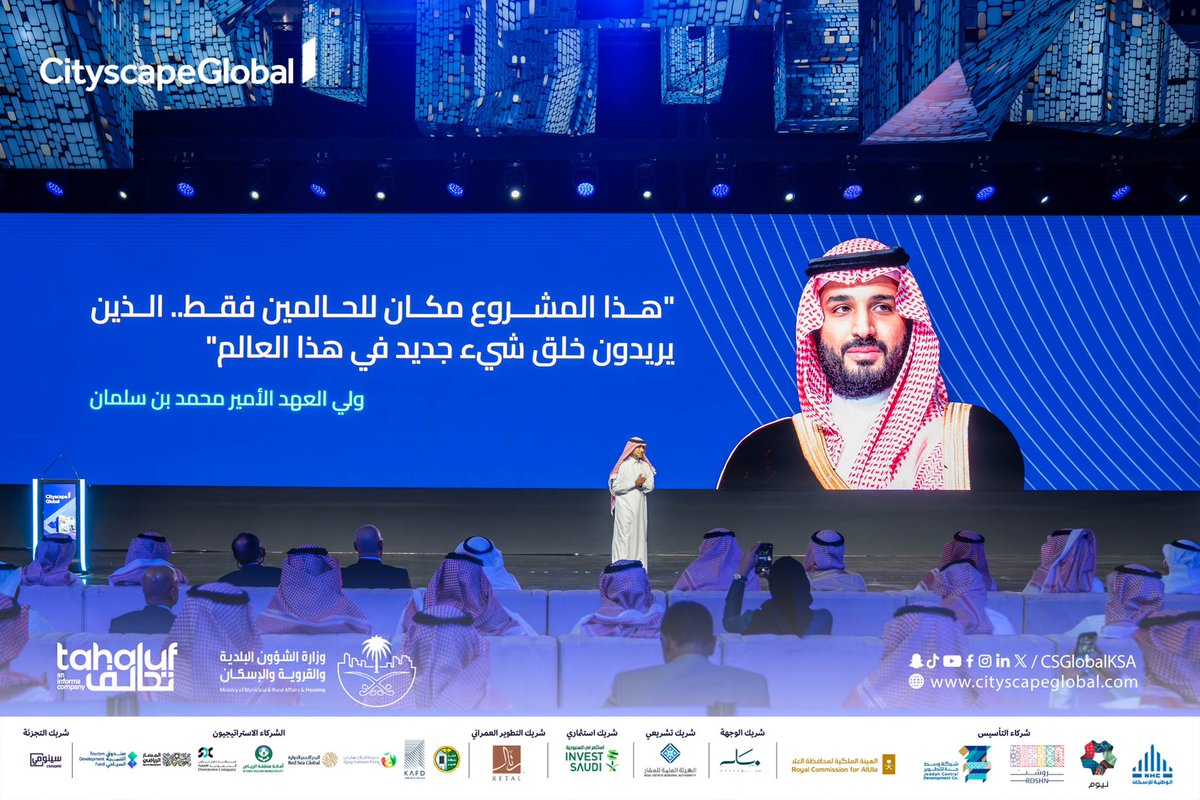 Mhd_Alageel's tweet photo. ٤ أيام قضيناها في تغطية المؤتمر العقاري الأكبر عالمياً #سيتي_سكيب_العالمي 

٤ أيام كانت مليئة بالتحديات والمتعة 
وبالتأكيد بالجمال والابداع

٤ أيام شهدنا فيها نجاح المؤتمر
والأعظم أننا كنا في @alphaco_sa 
مشاركين في هذا النجاح 

كل التقدير لشريك النجاح @TahalufGlobal  
لثقتهم بنا https://t.co/qmLE50XQD8