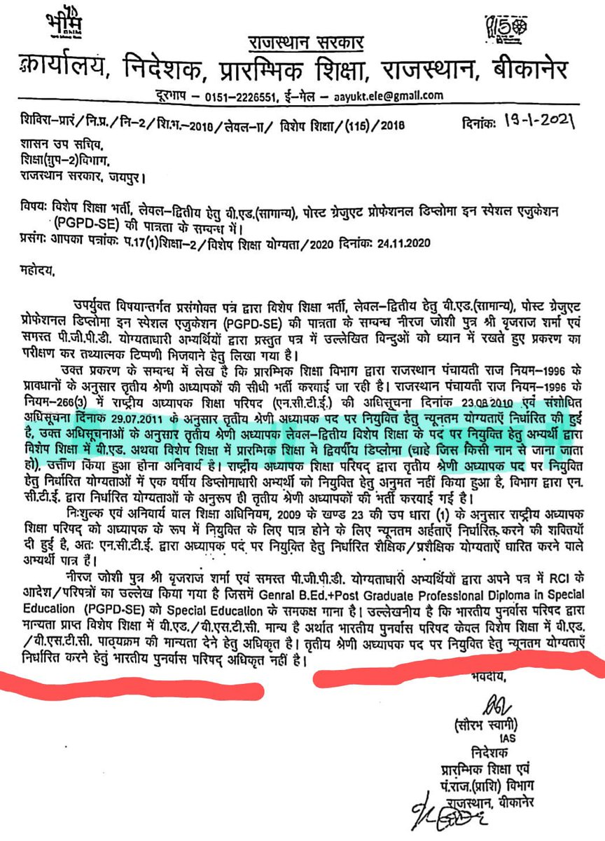 SethiBishnoi29's tweet photo. #विशेष_डिप्लोमा_को_लेवल2_में_ज्वाइनिंग_दो । 2022 की भर्ती को छोड़कर बाकी सभी भर्तीयों में हम लेवल2 में पात्र थे। राज. सरकार से निवेदन है कि हमारी जायज मांग को मानते हुए लेवल2 में शामिल किया जाए ।
@kana_ias 
@DrBDKallaINC 
@ashokgehlot51 
@RajCMO https://t.co/jADav3MztK