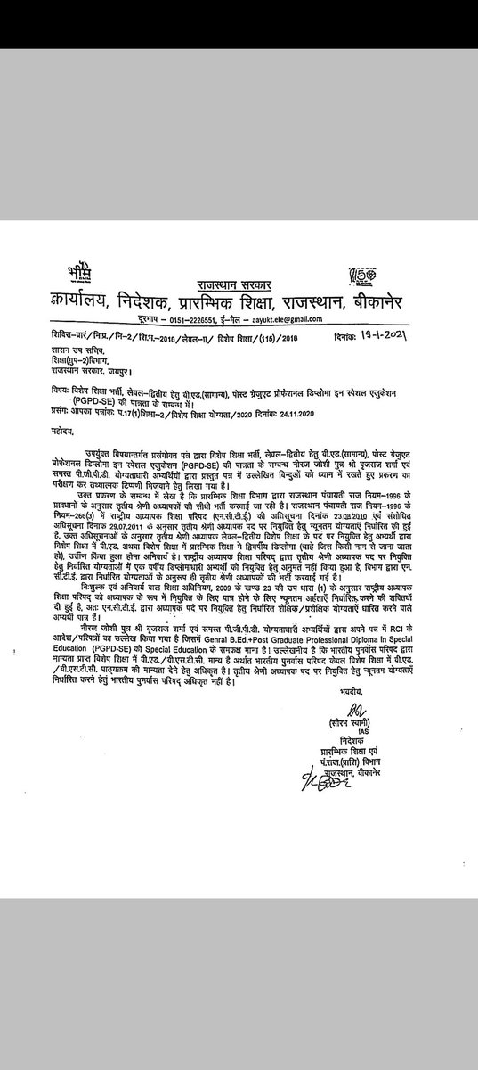 SethiBishnoi29's tweet photo. #विशेष_डिप्लोमा_को_लेवल2_में_ज्वाइनिंग_दो । 2022 की भर्ती को छोड़कर बाकी सभी भर्तीयों में हम लेवल2 में पात्र थे। राज. सरकार से निवेदन है कि हमारी जायज मांग को मानते हुए लेवल2 में शामिल किया जाए ।
@kana_ias 
@DrBDKallaINC 
@ashokgehlot51 
@RajCMO https://t.co/jADav3MztK