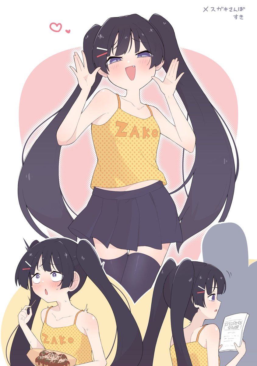 凹坂（おうさか） on X