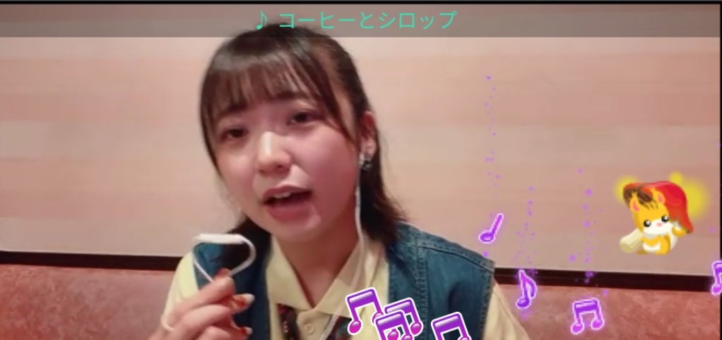 vSQriaAwQcUd4B7's tweet image. 2023.09.14   ペンライトイベ(リベンジ)初日🎤      1枠目。
カラオケ店から配信
 配信早々ぴこりんさんのキノコとリス10個投げ…
♪ハナミズキ  ♪桜が降る夜に
ミラボ投げ、きのこちゃん投げ

若葉さんは短パンを履いてました。
この後渋谷FMクロス  ラスト出演！
#水谷若葉
#渋谷FMクロス