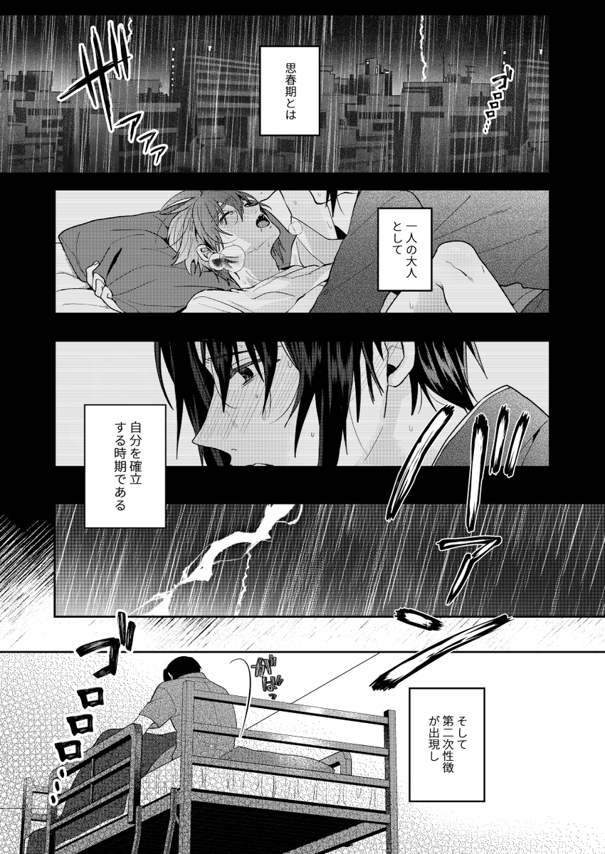 【トプステサンプル】(4/7pリプに続きます)
いおりく新刊、B5/36p/600円/R-18
サキュバスパロのアホエロラブコメディです!!
楽しいという感情だけで描いた話。
長めのサンプル:https://t.co/SwQDiOcbTz
通販は改めてお知らせします。 