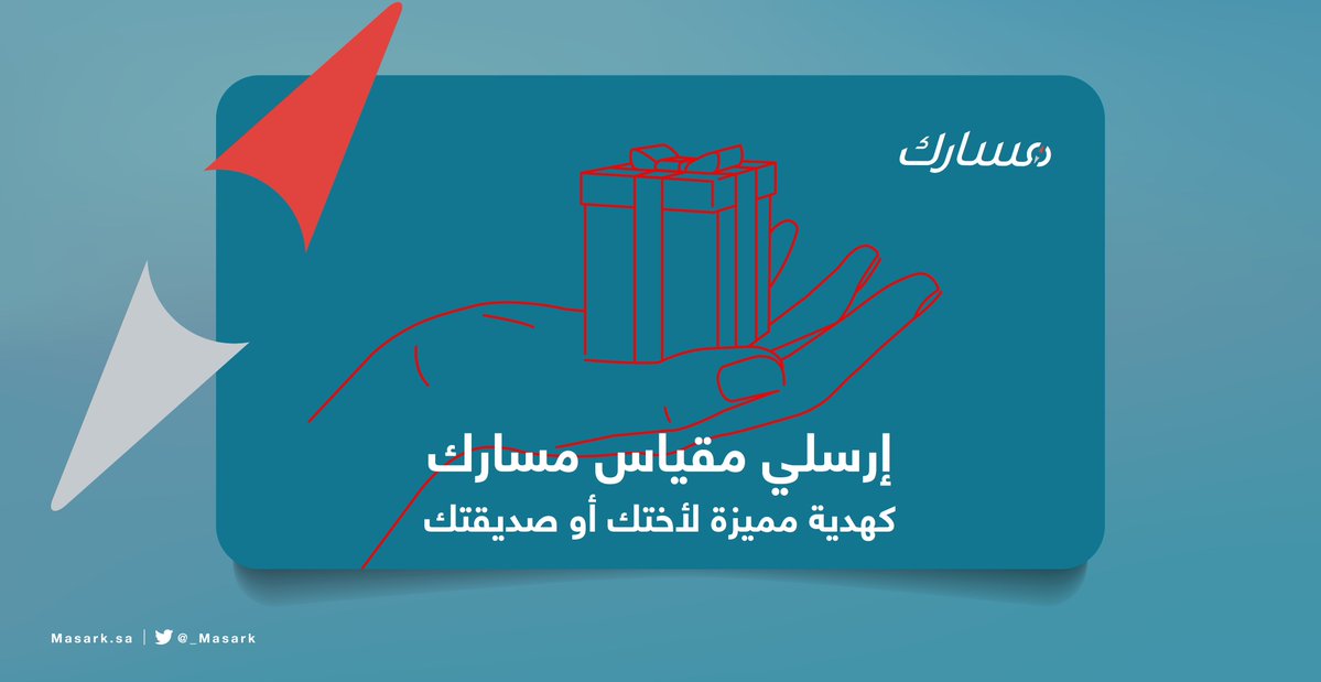 _Masark tweet picture