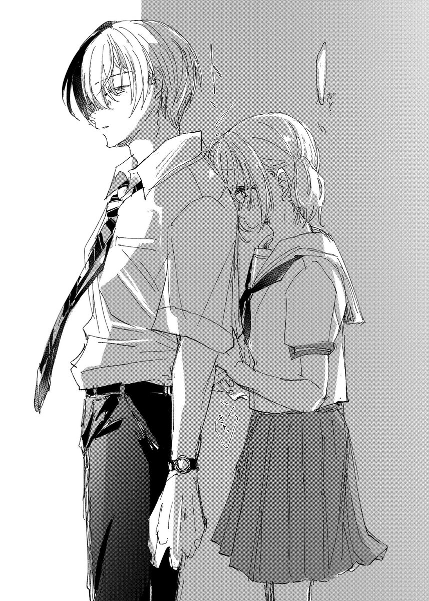 「俺も同じことを思っていた」(冬こは) 