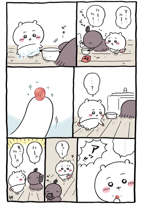 🐟