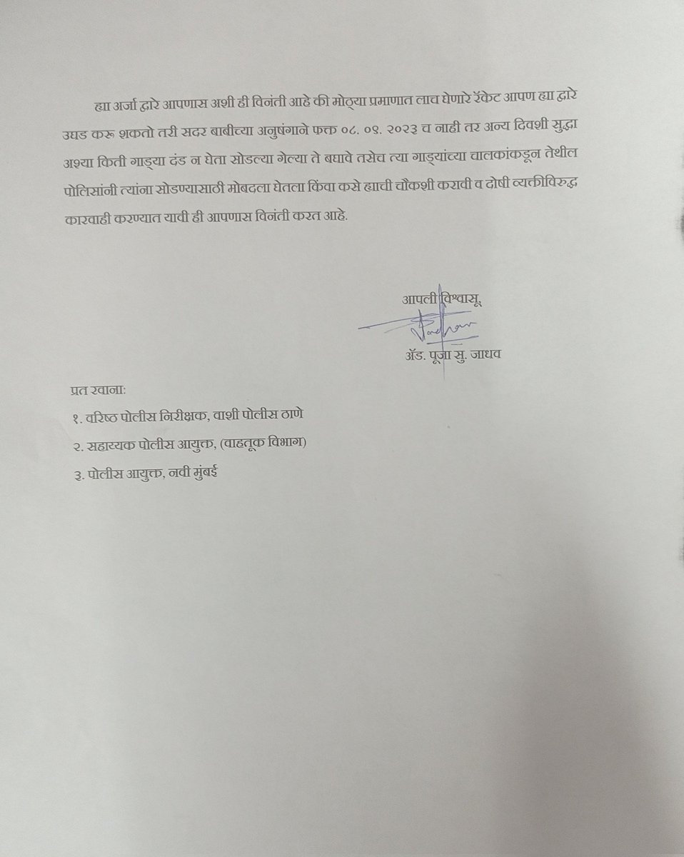 Adv Anoop Pal Hindu Warrior 🚩🚩 tweet media
