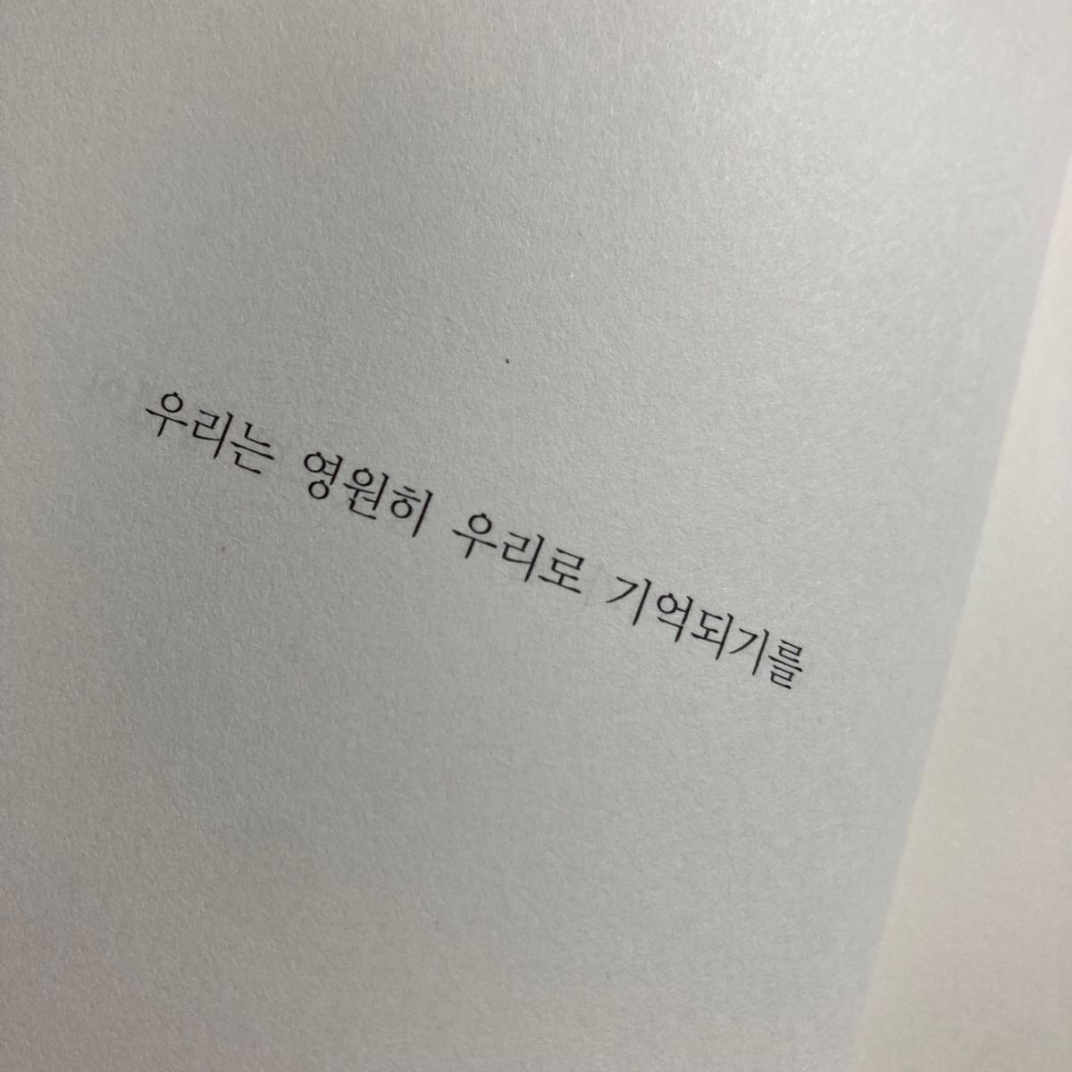 Ssg_udi's tweet photo. 그 무렵의 너를 사랑해 https://t.co/itvteFLUSX
