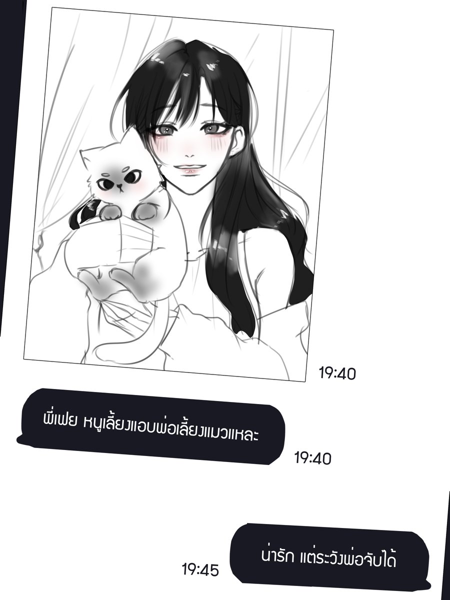 FEIRONG_CSU's tweet photo. /น้องสาวทักมาหา พร้อมเอาแมวมาอวด/

/คุยไปยิ้มไปจนกระทั่งพูดถึงครอบครัว/

🌸: พี่กลับมาที่บ้านบ้างสิ พี่ฟากับหนูคิดถึงพี่นะ

/นั่งคิดอยู่สักพัก/

💙: ยังดีกว่า พี่ขอโทษนะ https://t.co/H6kyQXxkva
