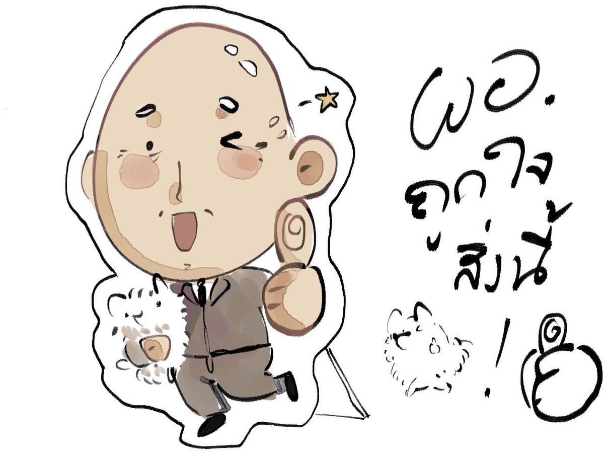 SHC_COMMU's tweet photo. ไฮไลต์ลอตเตอรี่บุงคะไซ 
[รางวัลใหญ่สแตนดี้ผอ.กดไลค์] https://t.co/8bDOQ762Ko