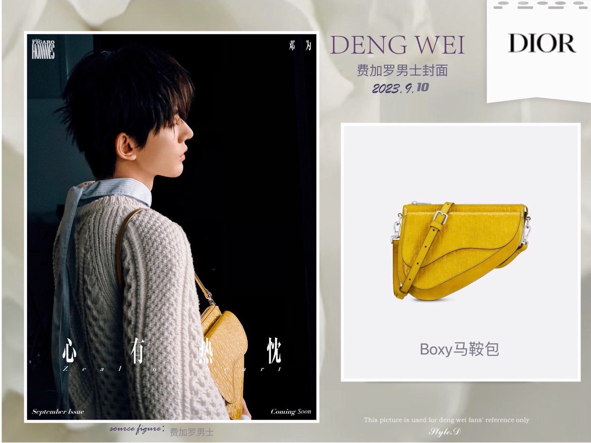 2023.9.10｜补
 #เติ้งเหวย #邓为  #DengWei  #등위 

🎡 20230910 | Figaro Men

Shirt: @ Dior
Knit shirt: @ DIOR Dior
Bag: @ DIOR Dior saddle bag

A full set of Dior 2023 winter men's new series, inheritance and modern style interwoven.