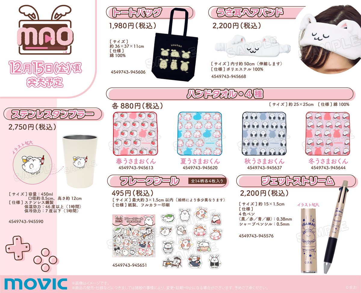 グッズ・書籍等 - 品行崩壊 非公式 Wiki*