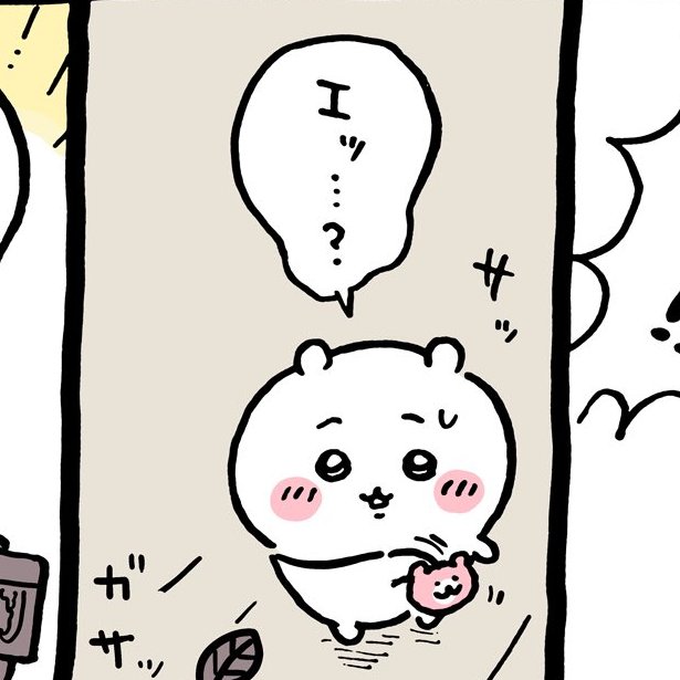盗んじゃった・・・ってコト!? 